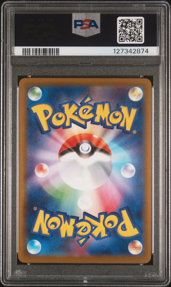 2025 Pokemon Japanese M-P Promo Pikachu Mcdonald'S PSA 10