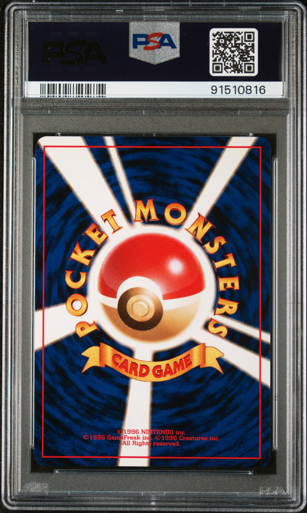 Hotsell Pokémon Meganium psa 9