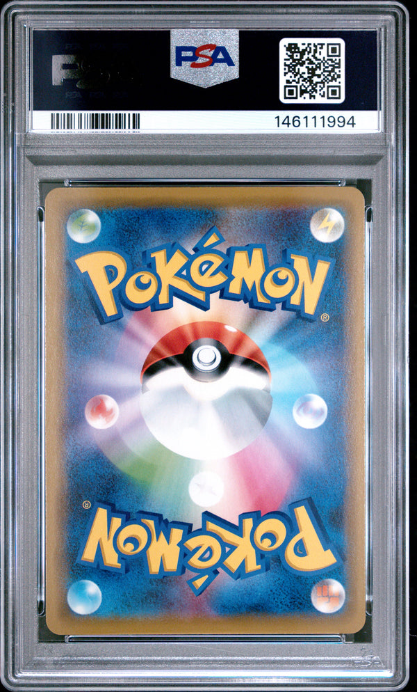 2019 Pokemon JP Sun & Moon Tag Team Gx All Stars Greninja & Zoroark Gx