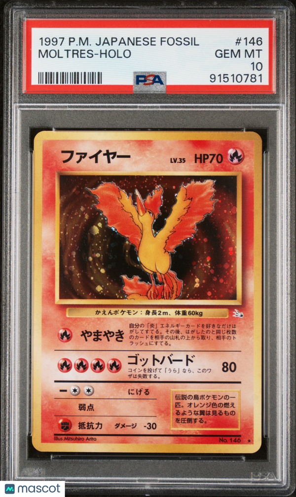 Pokemon top PSA 9 Fossil Moltres Holo