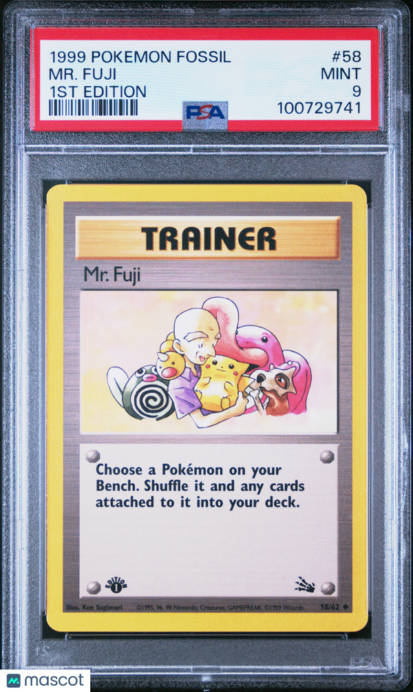 1999 pokemon trainer cards Pokemon Single Card FOSSIL (1st Edition)