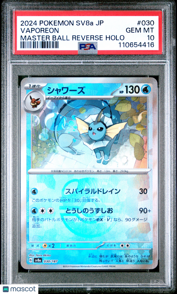 front-watermark-V2_acfb3d4f-