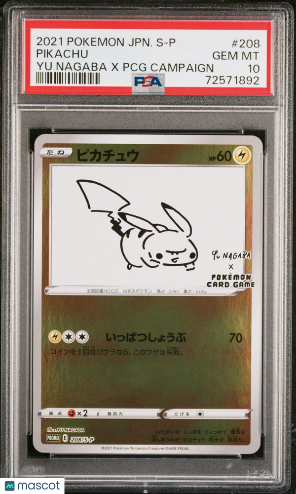 2021 Pokemon Japanese S Promo Pikachu Yu Nagaba X Pcg Campaign PSA 10