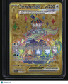 SV07: Stellar Crown Terapagos ex