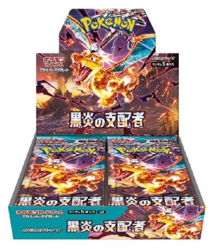 Pokemon TCG: Scarlet and Violet - Ruler of the Black Flame Booster Box (Japanese)