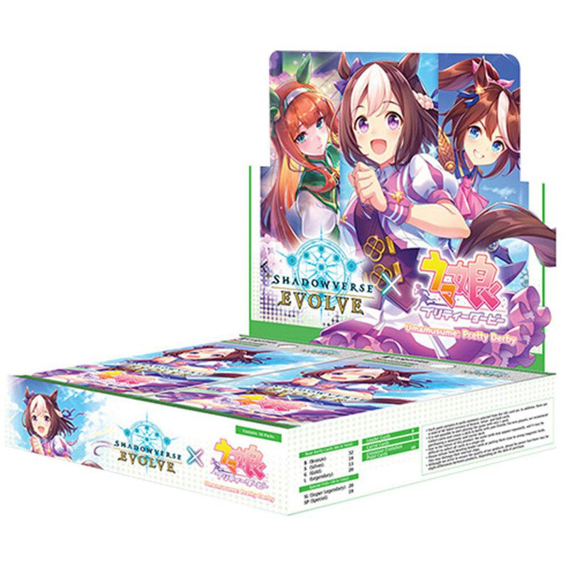 Shadowverse: Umamusume - Pretty Derby Booster Box