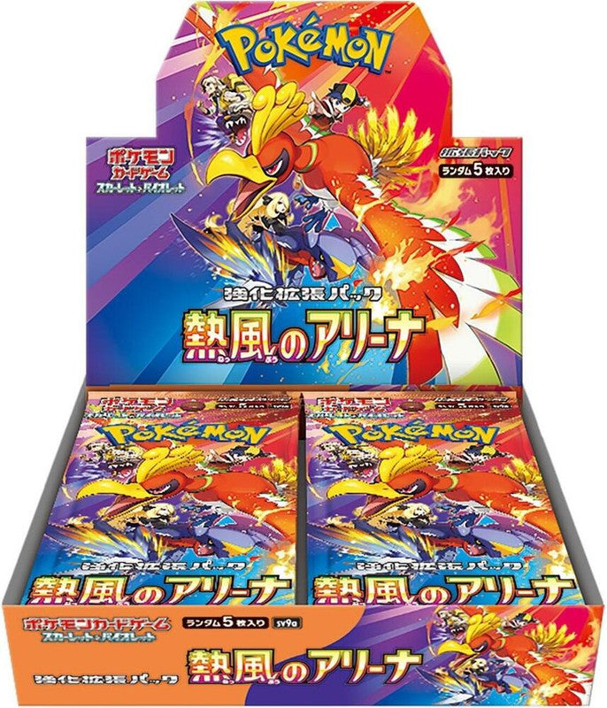 Pokemon: Heat Wave Arena (Japanese) Booster Box