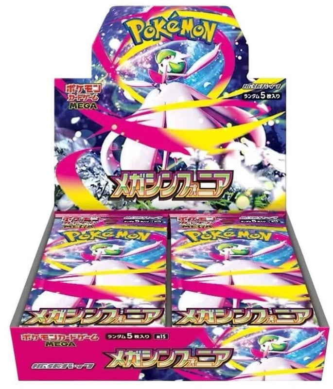 Pokemon TCG: Mega Evolution - Mega Symphonia Japanese Booster Box