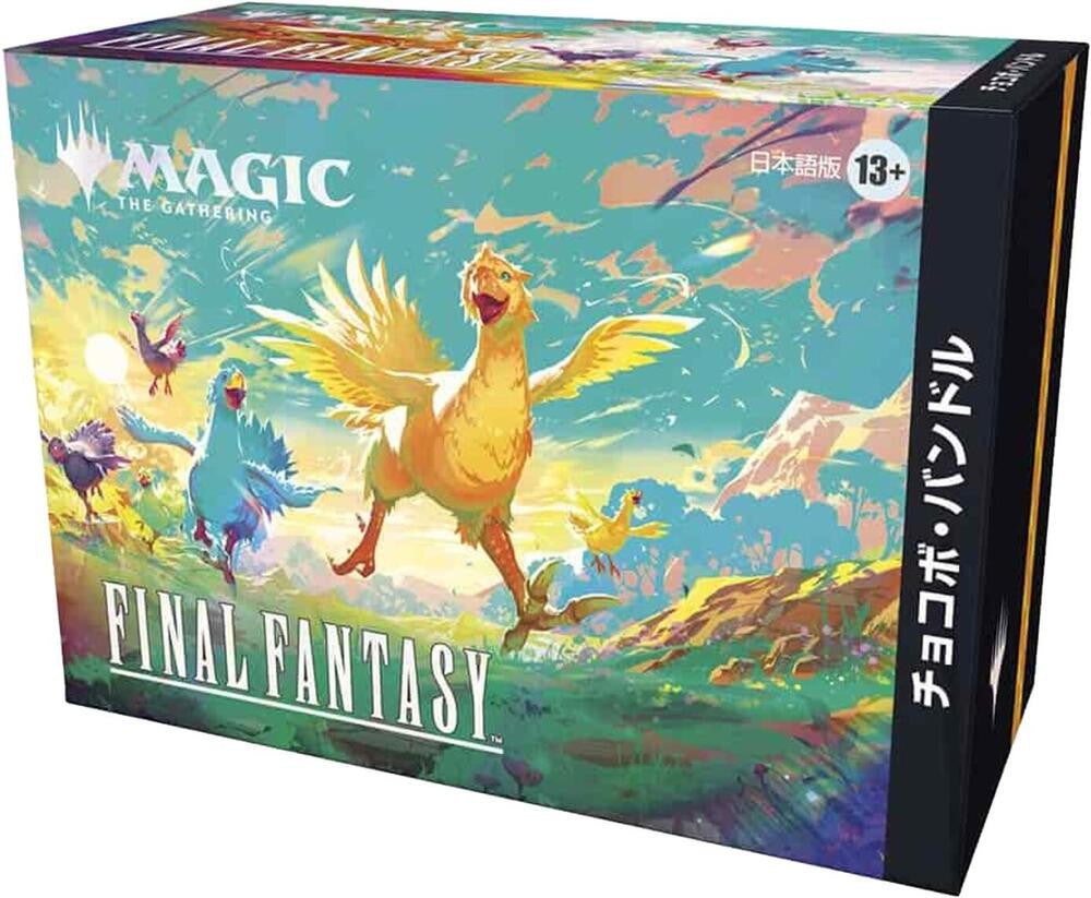Magic the Gathering: Universes Beyond - Final Fantasy Chocobo Bundle Box (Japanese)