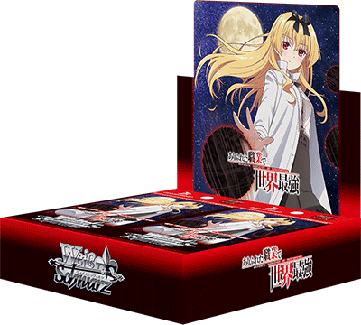 Weiss Schwarz Trading Card Game Arifureta: From Commonplace to World&amp;#x27;s Strongest Booster Box