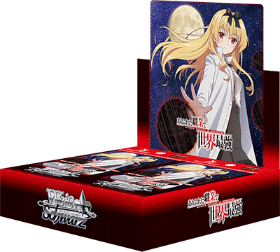 Weiss Schwarz Trading Card Game Arifureta: From Commonplace to World's Strongest Booster Box