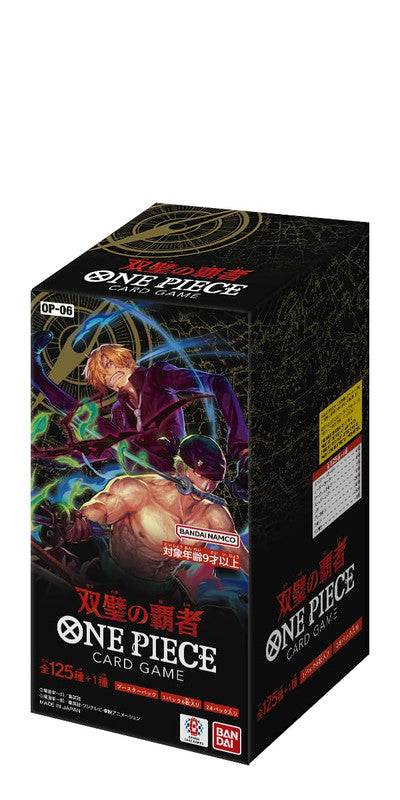 One Piece TCG: Wings of the Captain Japanese Booster Box (SALE)