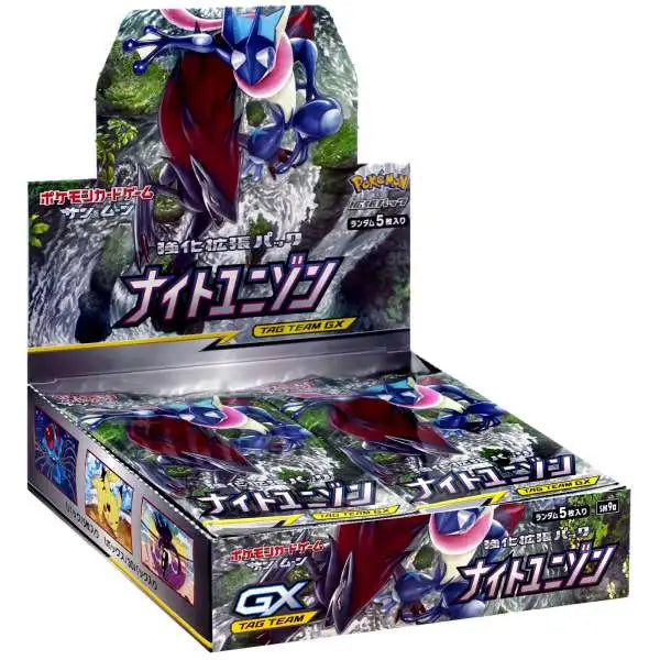 Pokemon: Sun and Moon - Night Unison Japanese Booster Box (Japanese)