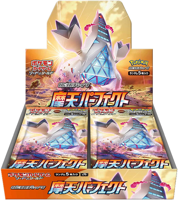 Pokemon: Sword and Shield - Towering Perfection Booster Box (Japanese)
