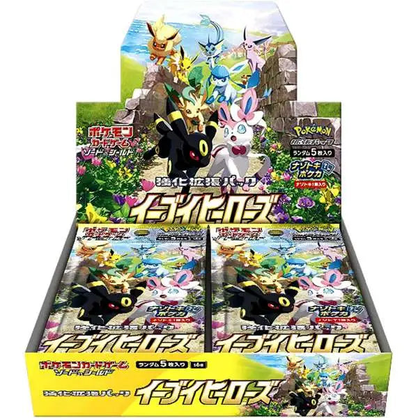 Pokemon: Sword and Shield - Eevee Heroes Booster Box (Japanese)