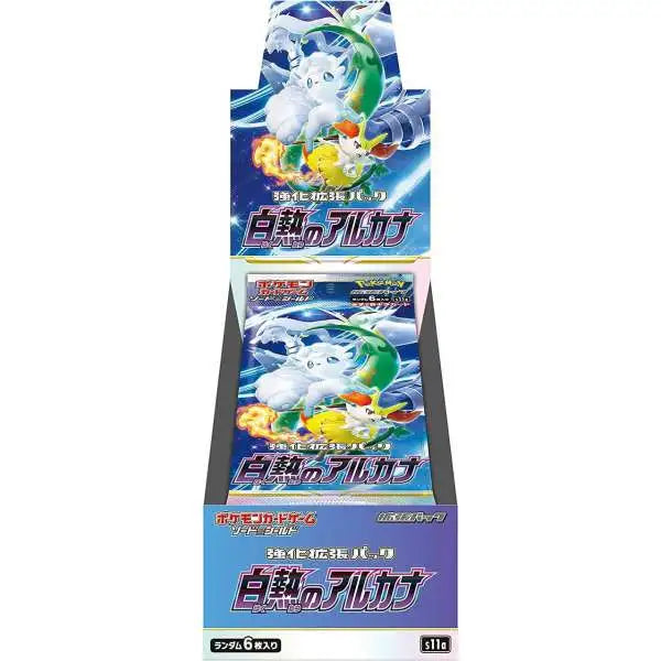 Pokemon TCG: Sword and Shield - Incandescent Arcana Booster Box (Japanese) (SALE)