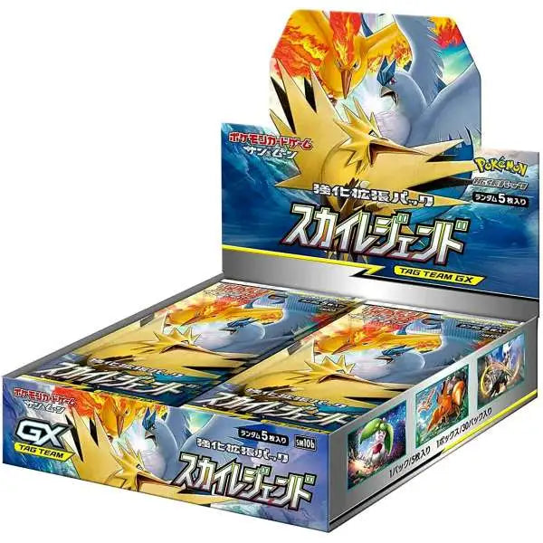 Pokemon: Sun and Moon -  Tag Team GX Sky Legend Booster Box (Japanese)