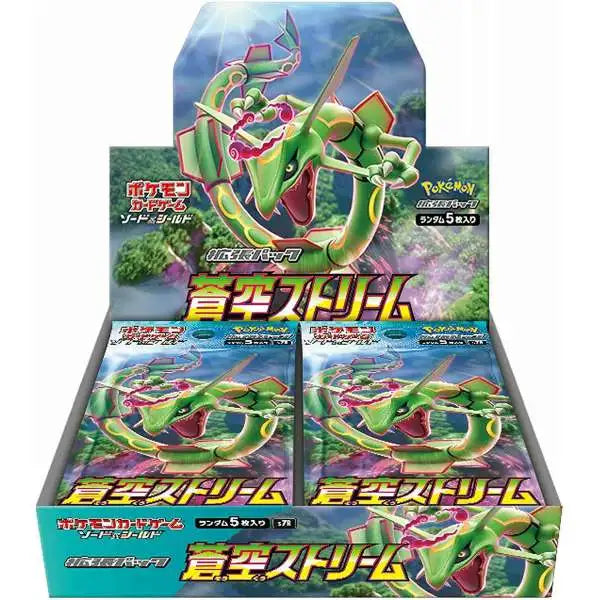 Pokemon TCG: Sword and Shield - Sky Stream Booster Box (Japanese)