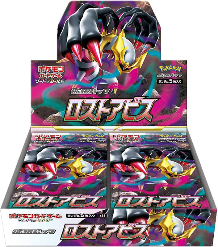 Pokemon: Sword and Shield - Lost Abyss Japanese Booster Box