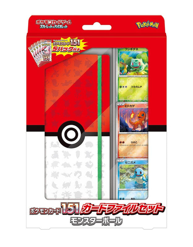 Pokmon 151 Box | Low Prices | Free Shipping On USA Orders $200+ | Earn 1 Point For Every $1 You Spend | Invest in Pokmon 151 Cards For Sale From Skybox Collectibles Pokmon 151 Box | Low Prices | Free Shipping On USA Orders $200+ | Earn 1 Point For Every $1 You Spend | Invest in Pokmon 151 Cards For Sale From Skybox Collectibles