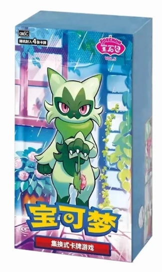 Pokemon TCG: Gem Volume 5 Booster Box (Chinese)