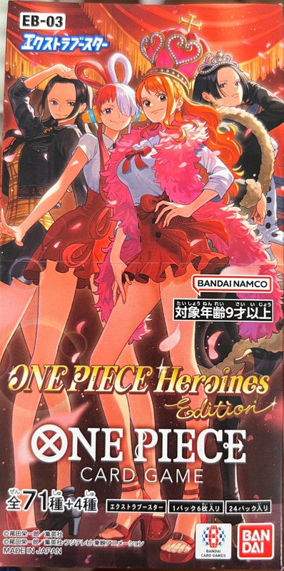 One Piece: Extra Booster - Heroines Japanese Edition Box (EB-03)