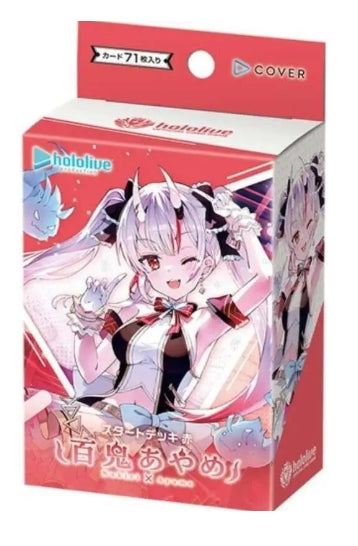 Hololive TCG: Start Deck Red - Nakiri Ayame (SD02E)