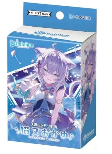 Hololive TCG: Start Deck Blue - Nekomata Okayu (SD03E)