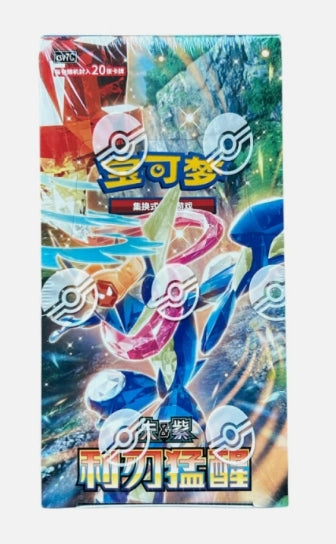 Pokemon TCG: Blade Awakened Chinese Booster Box