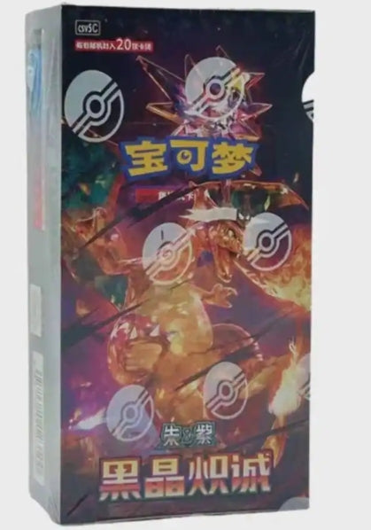 best pokemon booster box to buy Assorted boosters: 4 Packs : Toys & Games 1 Basic Energy The 10 Best Pokemon Packs