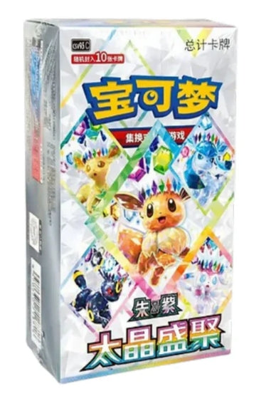 can you buy pokemon booster boxes in stores TCG: XY Evolutions Sealed Box : Toys & Games Mega EvolutionPitch Black Pokmon TCG: Scarlet & Violet