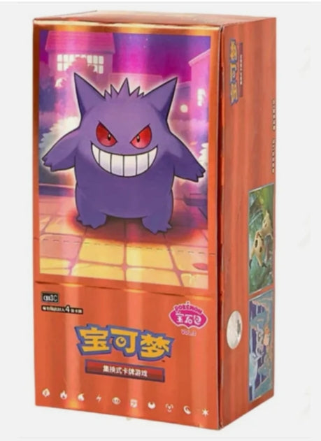 Pokemon TCG: Gem Pack Volume 3 Booster Box (Chinese) (PRE-ORDER)