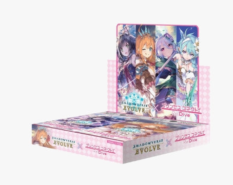 Shadowverse: Princess Connect! Re Dive Booster Box