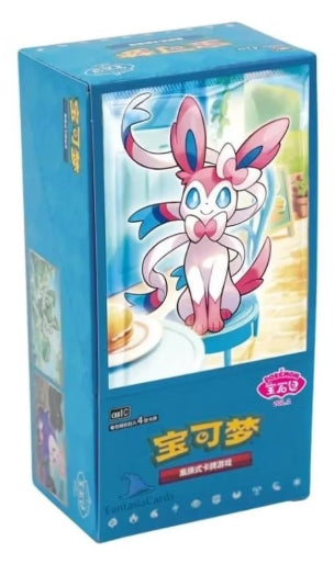 Pokemon TCG: 151 Horizon Gem Volume 2 Booster Box (Chinese)