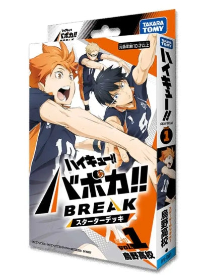 Haikyu TCG: Vobaca Break Volume 1 Starter Deck (Kurosano)