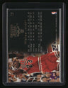 1995-96 Flair Michael Jordan