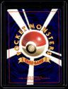 Expansion Pack Hitmonchan
