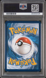 2023 Pokemon Mew En-151 Pikachu Illustration Rare PSA 10