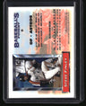 1993 Finest Steve Finley Refractors