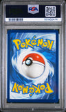2024 Pokemon Scr En-Stellar Crown Galvantula Ex Ultra Rare PSA 10