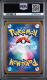 2022 Pokemon Japanese Sword & Shield Vstar Universe Fa/Deoxys Vmax PSA 10