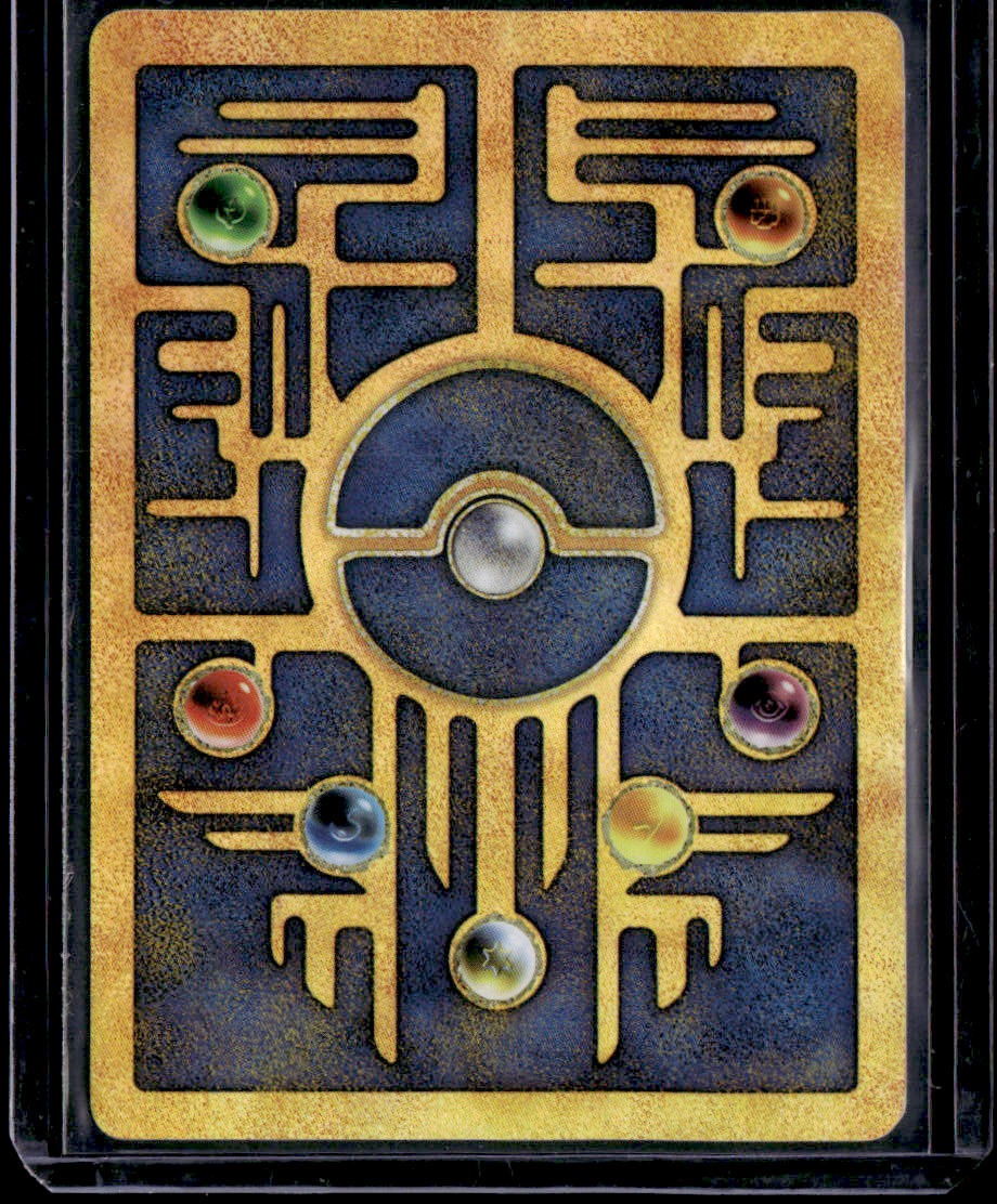 Miscellaneous Cards & Products Ancient Mew