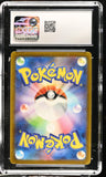 2023 Ruler of the Black Flame Tyranitar ex CGC 8