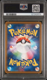 2025 Pokemon Japanese M-P Promo Pikachu Mcdonald'S PSA 10