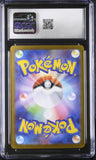 2025 Mega Symphonia Mega Latias ex CGC 9