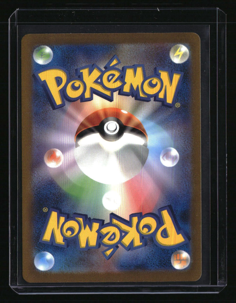 SV2a: Pokemon Card 151 Poliwhirl