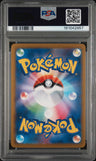 2021 Pokemon Japanese Sword & Shield Vmax Climax Fa/Dedenne PSA 10