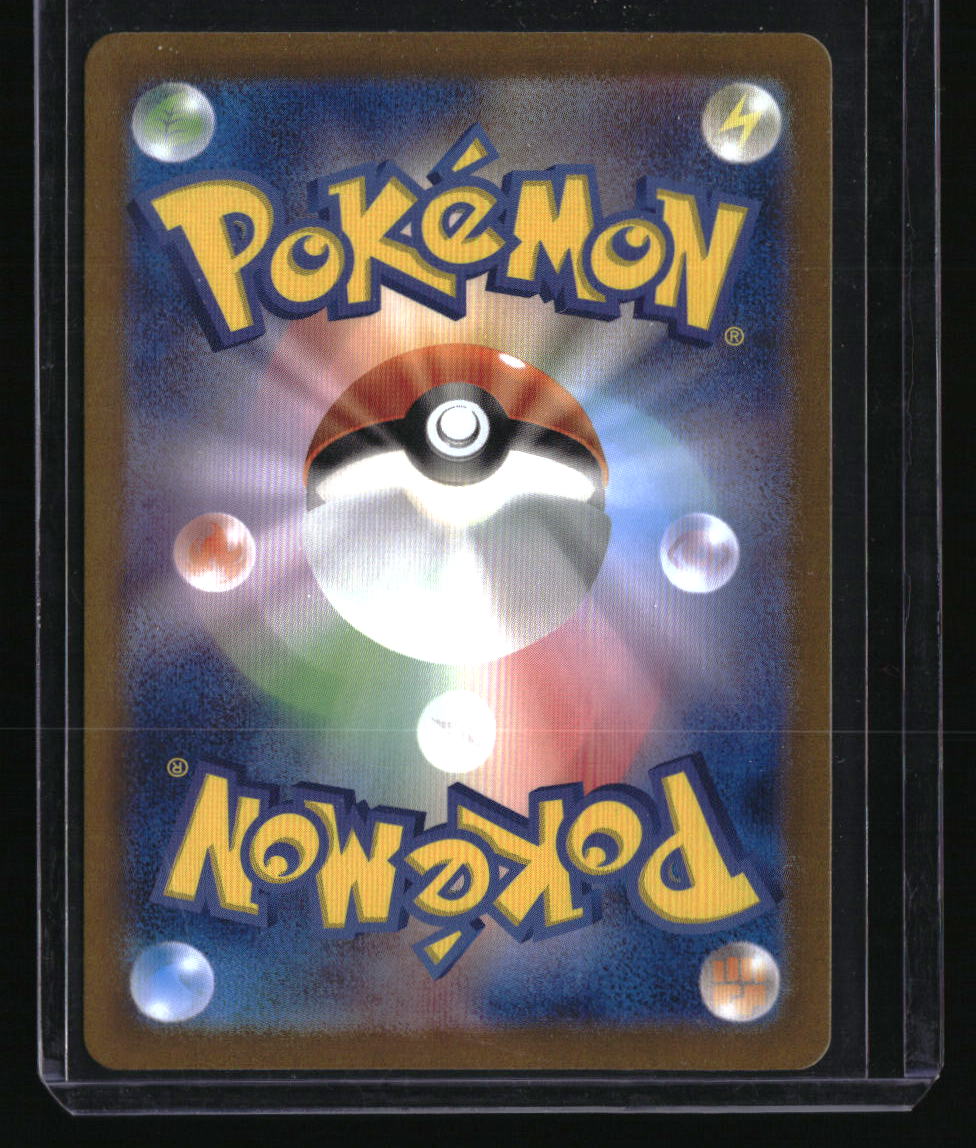 SV2a: Pokemon Card 151 Poliwhirl