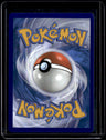 SV10: Destined Rivals Team Rocket's Ariana