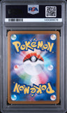 2025 Pokemon Japanese Glory Of Team Rocket Rocket's Houndoom Art Rare PSA 10